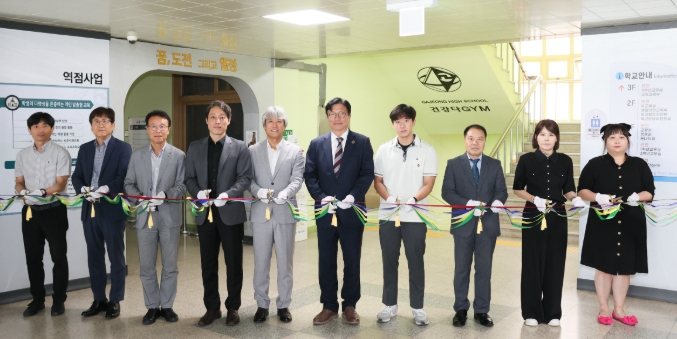 도성훈 인천광역시교육감, ‘가정고등학교 고교학점제 학습 공간 개관식’ 참석