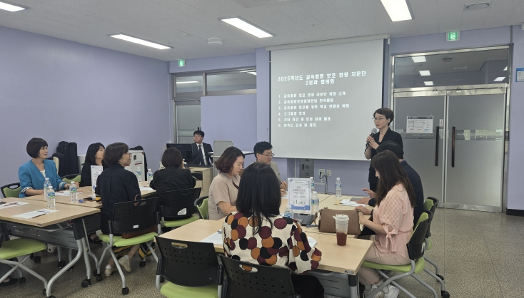 인천광역시교육청,  ‘2025학년도 교육활동 보호 현장자문단’ 학교민원 정책자문 워크숍 개최