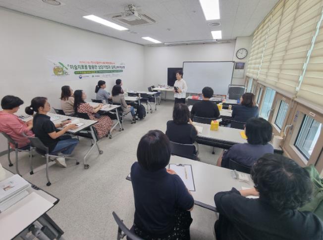 수성구청소년상담복지센터, 청소년 동반자 상담 역량 강화 연수 ‘미술치료의 기법과 실제’ 개최