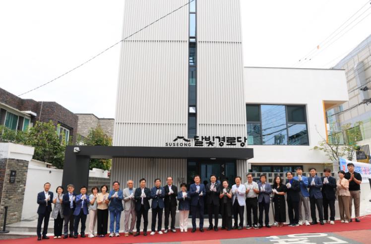 수성구, 만촌2동 ‘달빛경로당’ 개소식 개최