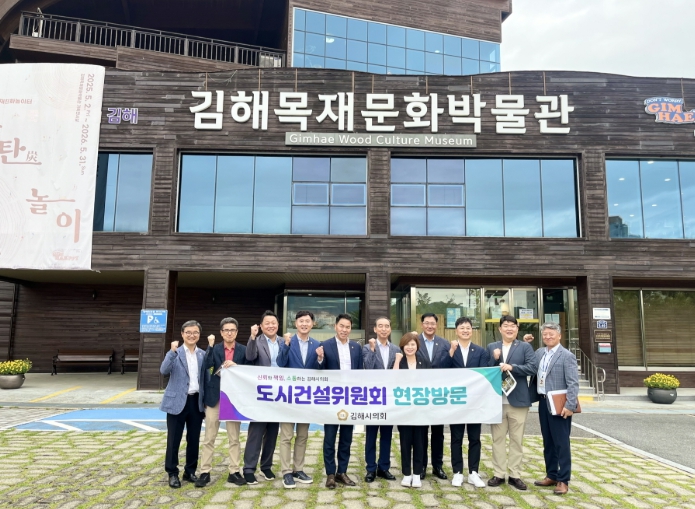 김해시의회 도시건설위원회, 김해시농촌활성화지원센터, 김해 신문초 등 현장 점검