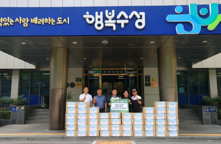 사단법인 청나래, 수성구에 이웃돕기 성품 ‘Blue Dream 50박스’ 전달