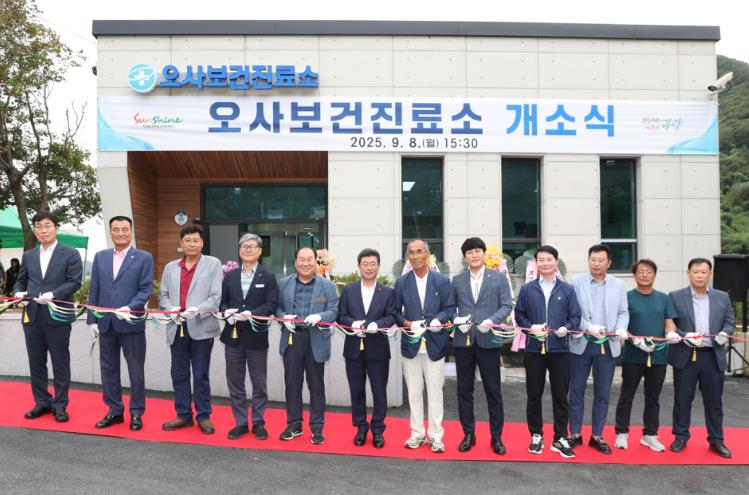 광양시, 오사보건진료소 개소…지역주민 건강 지킴이 역할 기대