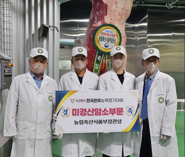 경상국립대학교 ‘전국한우능력평가대회 미경산 암소 부문’ 1·3·5위 수상