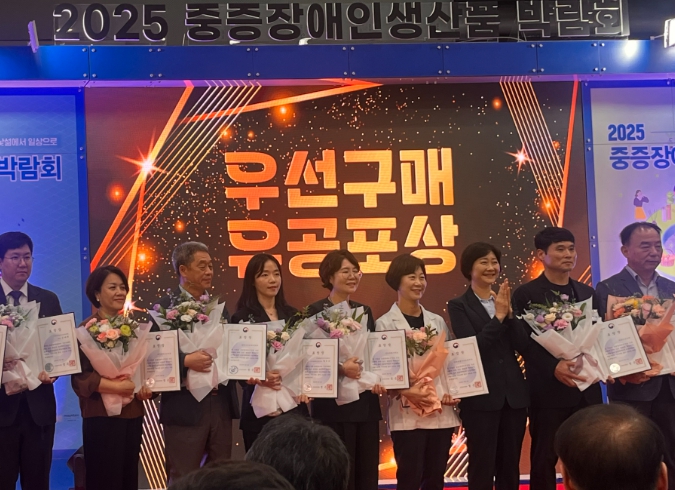 광주광역시교육청 , 중증장애인생산품 우선구매 우수기관 표창