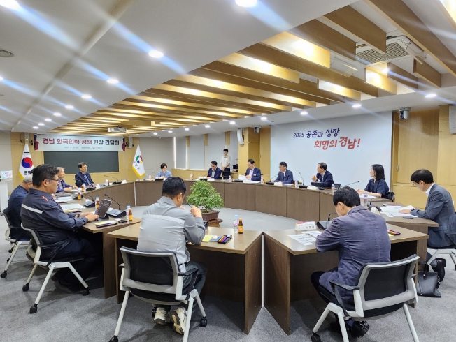 경남도, 기재부 함께 외국인력 지원책 찾다!