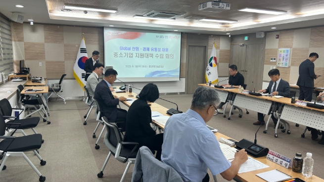 경남도, 미(美) 관세 등 불확실성 대응 위해 기업 유관기관과 중소기업 지원방안 모색