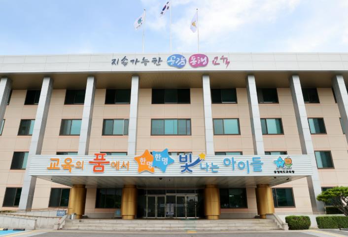 충북교육청, 2026학년도 공‧사립 유·초·특수(유·초)교사 158명 선발