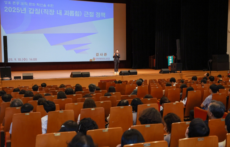 전북교육청, 행동강령책임관 청렴 교육 실시
