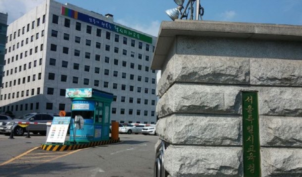 서울시교육청, 학생 ‘디지털성범죄 예방교육’ 강화