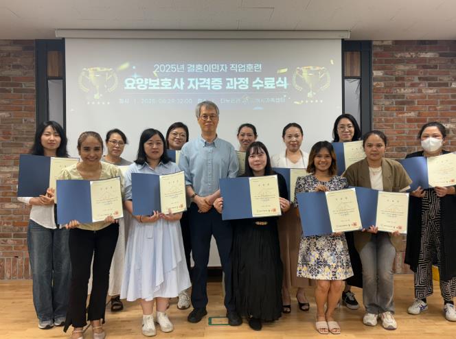 김해시가족센터, 결혼이민자 직업훈련프로그램 ‘요양보호사 자격취득과정’ 성공적으로 마무리 