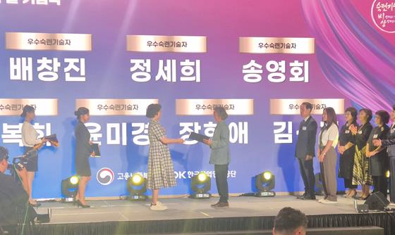 김해시 배창진 김해도예협회 이사장, 우수숙련기술자 선정대한민국명장으로 가는 중간 단계