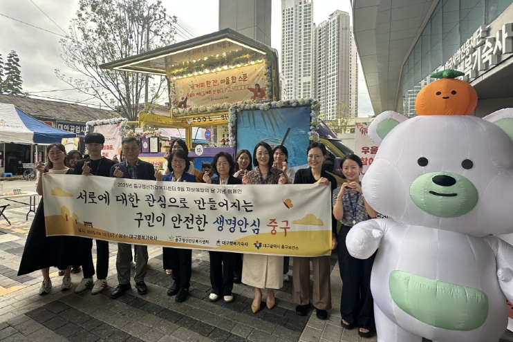 대구 중구보건소, 청년 정신건강 캠페인 커피 한 잔, 마음 한 스푼 진행