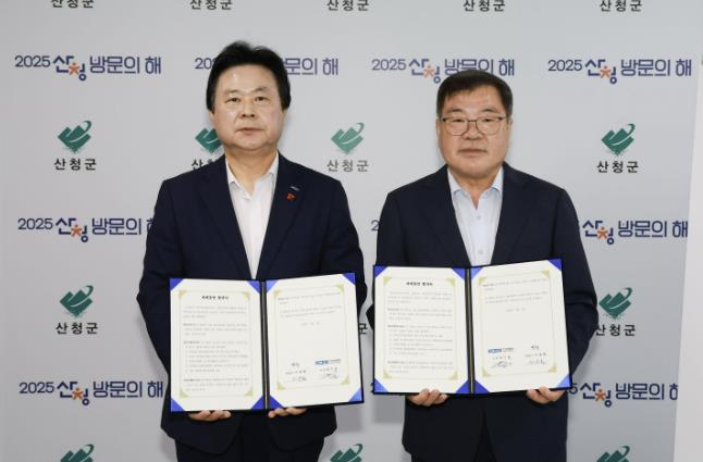 산청군, '농가 소득 증대·지역 활력' 두 토끼 잡는다
