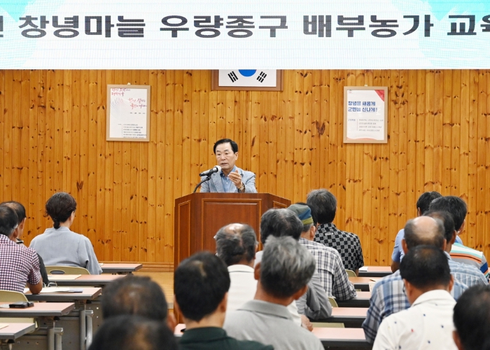 창녕군, 창녕마늘 우량종구 재배기술교육 실시