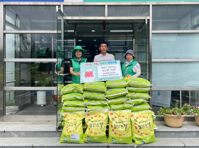 북구청 한국불교대학大관음사 팔공산도량 백미 20kg 33포 후원