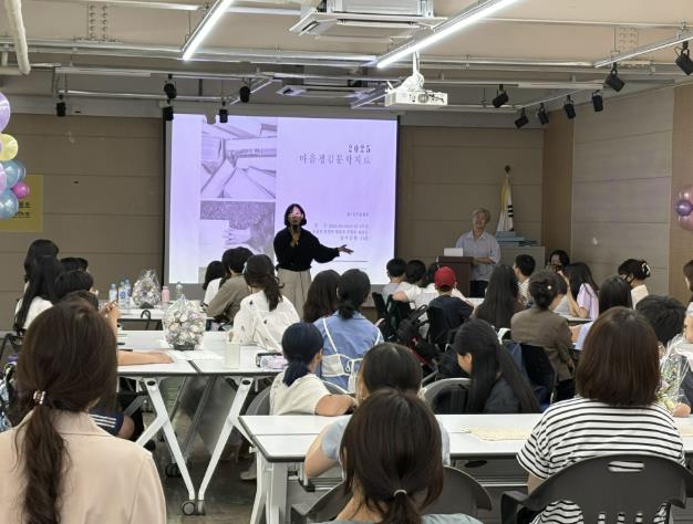 파주교육지원청, '마음챙김 북콘서트' 개최 "아이들이 직접 쓴 책으로 마음을 말하다"