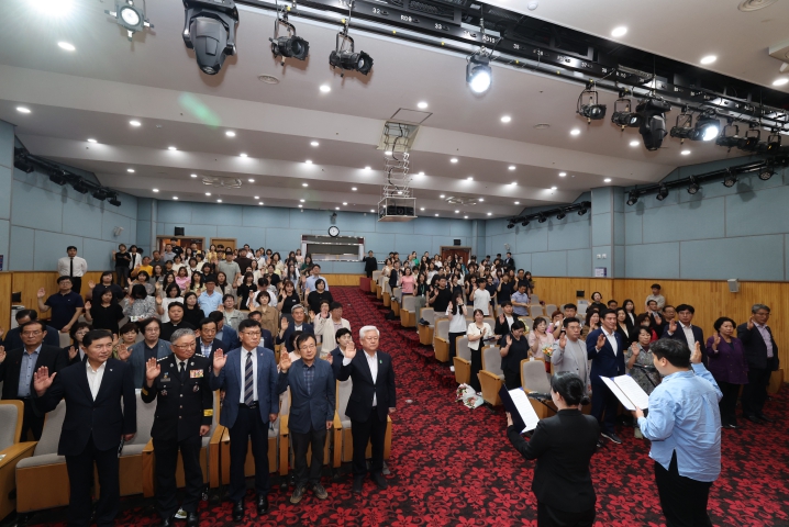 무주군, 제26회 사회복지의 날 기념식 개최