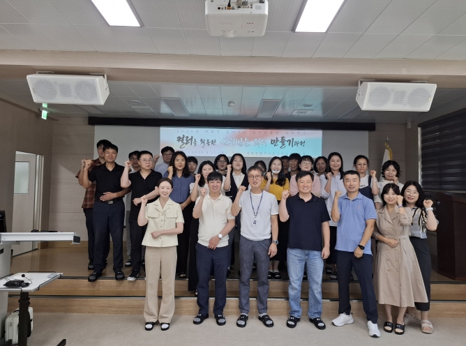 고성교육지원청, 2025년 하반기 찾아가는 맞춤형 직무연수 실시