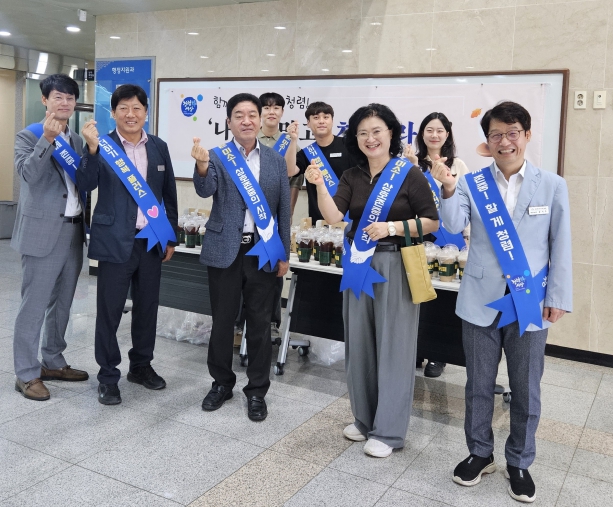 경산교육지원청, 상호존중의 날 캠페인 실시