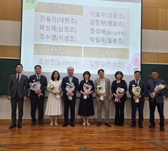 강남교육지원청, 하반기 학교경영나눔회 열어 
