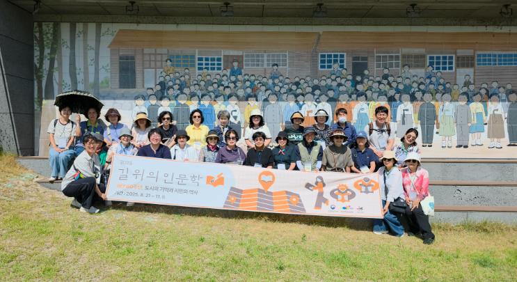 울주도서관, ‘길 위의 인문학’ 현장 탐방