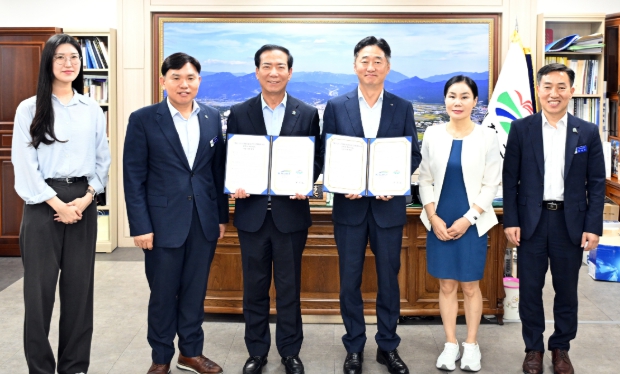 거창군, 한국수자원공사와 업무협약 체결