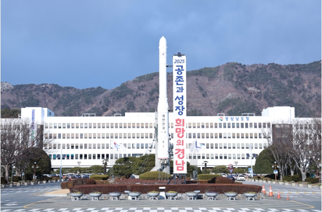 경남도, 이상저온 및 우박 피해농가 재난지원금 지원