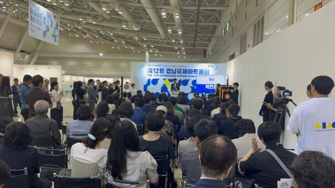 문화선도산단 도시 창원에서 예술 향연의 서막, ‘제12회 경남국제아트페어’ 개막