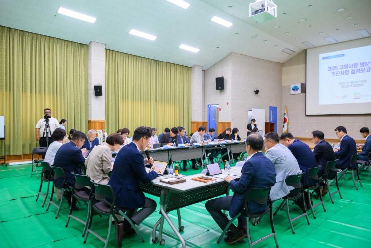 남해군 ‘2025 고향사랑 방문의 해’추진 사항 점검 보고회
