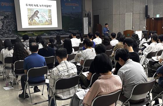 달서구, ‘성과가 커지는 협업’ 조직문화 혁신 교육 실시
