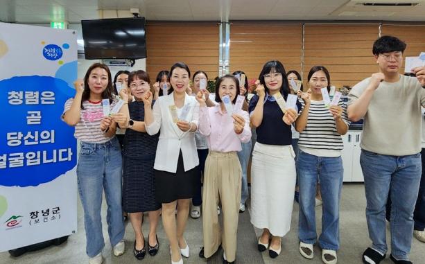 창녕군 보건소,‘책갈피 만들기’로 청렴 다짐
