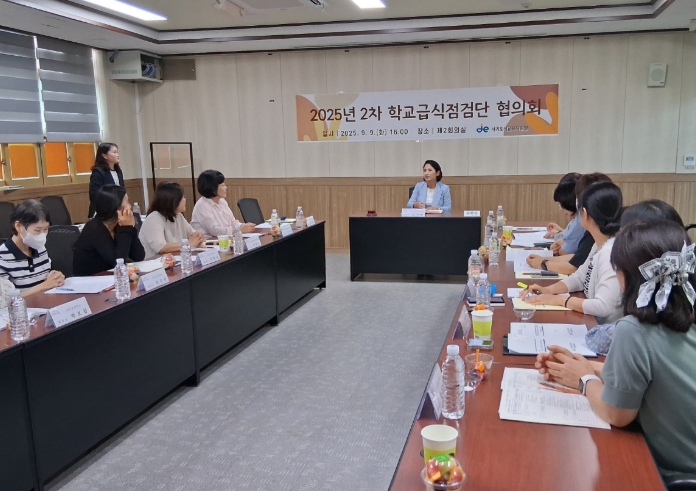 서귀포시교육지원청, 학교급식점검단 2차 협의회 개최

 
