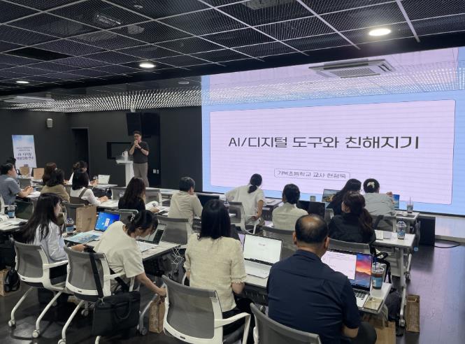 울산교육청, 교육행정직·공무직 대상 디지털 행정 역량 강화