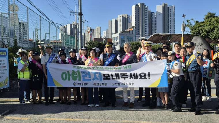 경기도안성교육지원청, 지역사회 유관기관 연합 등굣길 교통안전 캠페인 실시
