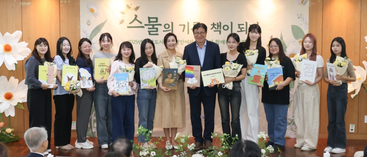 인천광역시교육청계양도서관,경인여자대학교와 함께하는 출판기념회 성료