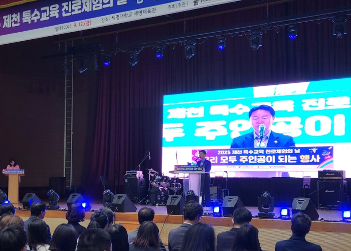 제천‧단양지역 특수학교, 특수학급 학생들 ‘우리 모두 주인공이 되는 행사’열어