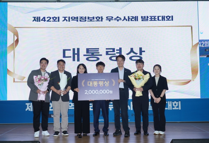 제주도, ‘스마트 농정’ 전국 최고…대통령상 수상