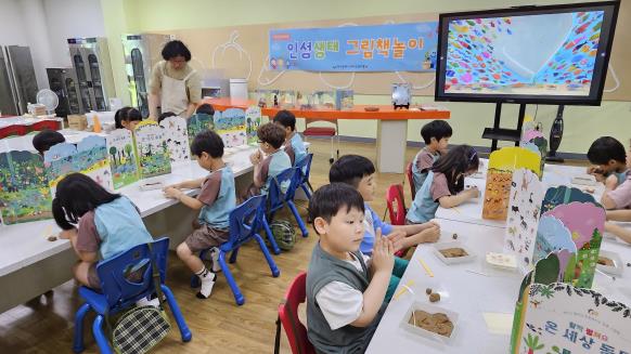 대구유아교육진흥원, 2025년 어린이집 현장지원 인성체험 프로그램 순조롭게 운영
