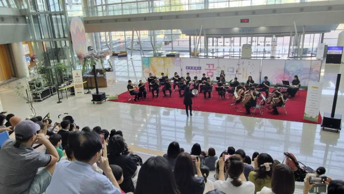 성남교육지원청 '함께의 선율, 가족愛콘서트' 개최