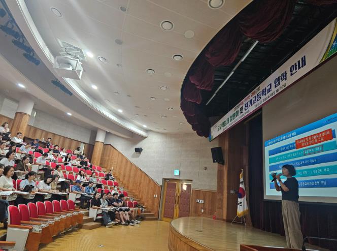 열띤 관심 속 고교학점제 설명회, 경산교육지원청에서 열려