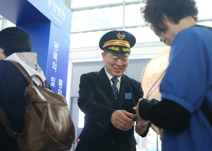 광복을 평화로 잇다, KTX광명역에서 ‘평화열차’ 다시 출발