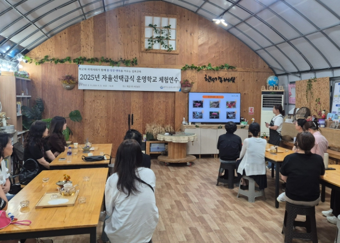 김포교육지원청, 학교 및 유치원급식 조리종사자 힐링 연수 실시