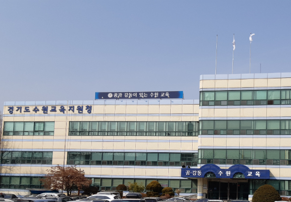“함께 만드는 깊이있는 수업”수원교육지원청, 중등 교사 대상 사례 나눔 운영