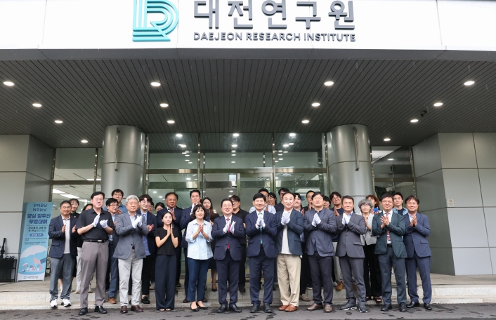 대전연구원 출범, 대전 맞춤형 정책연구 본격화