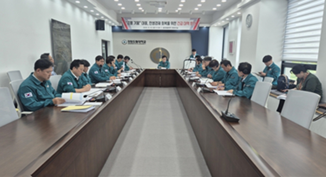 강원특별자치도, '강릉 가뭄'대응 민생경제 회복 긴급 대책회의 개최