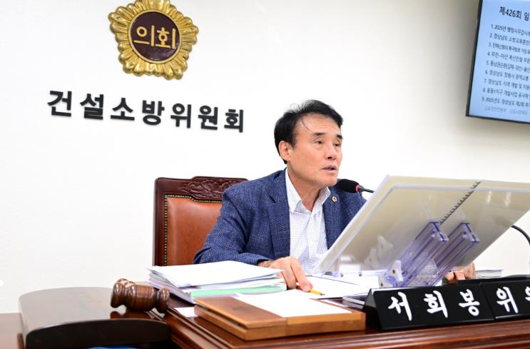 경상남도의회 건소위 “개발공사 공사채 발행 신중해야” 
