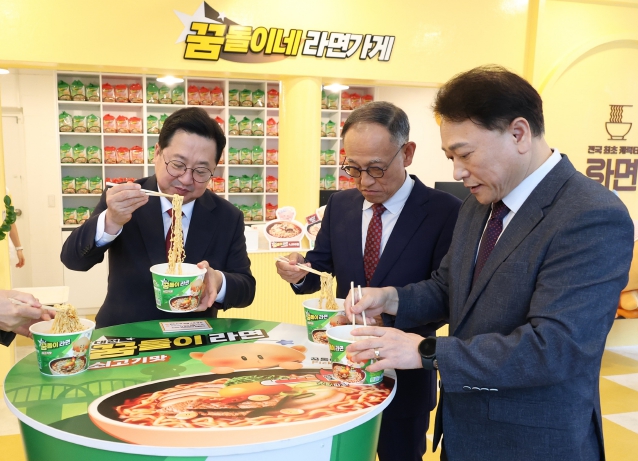대전시, 오늘은 꿈돌이와 한컵! 꿈돌이라면 지역 한정 흥행, 컵라면으로 잇는다