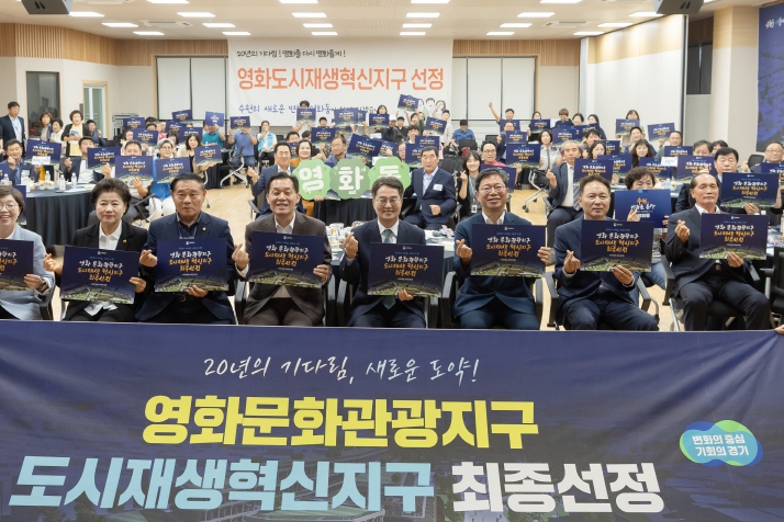 김동연, “수원 영화지구, 관광과 문화가 어우러진 명품 타운이 될 것”