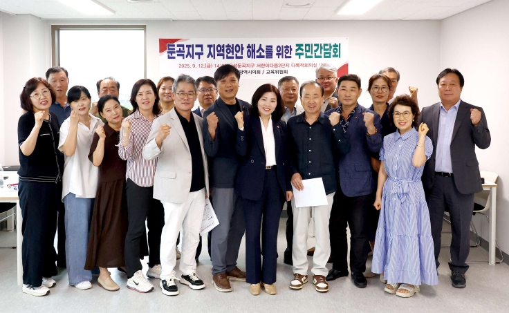 대전시의회 이금선 의원, “국제과학벨트 BRT정류장 설치, 대전둔곡초 통학구역 조정 등 현안 공유”